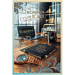 Открытка " Праздник " 410 Поздравляем! Мужская- Часы, ноутбук, очки, 122*182мм, рельеф, глянцевый УФ-лак, текст