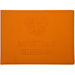 Обложка для зачетной книжки " Attomex " 15,4*11см оранжевая, матовая экокожа, прозрачный клапан, ПВХ, тиснение, конгрев, пластиковая упаковка