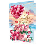 Открытка " Мир открыток " 1-46 Любимой маме. Шары в виде сердец, цветы, 379*290мм, рельеф, разноцветные блестки, текст