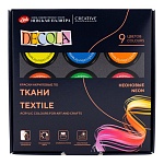 Набор красок по ткани " Decola "  9*20мл Акрил Неон