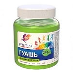 Гуашь " Луч " Классика 240мл зелёная светлая
