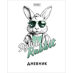 Дневник 1-11 класс 7БЦ " Hatber " Стильный кролик, мелованный картон, ламинация soft-touch, 40л