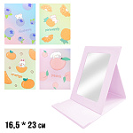 Зеркало " KWELT " 16,5*23см Fruits ассорти, 4 дизайна (без возможности выбора дизайна и цвета), картонная рамка, пакет, европодвес