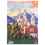 Картон белый А4 немелованный, 8л " Проф-Пресс " Замок в лесу, 200г/м2, склейка