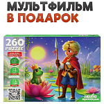 Пазлы " Рыжий кот " 260элементов Оживи мультфильм. Царевна лягушка 33*24см, картонная упаковка 25,6*17,8*4,5см