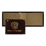 Обложка для студенческого билета " Attomex " 8*22см коричневая, натуральная кожа, прозрачный клапан, ПВХ, тиснение фольгой, пластиковая упаковка