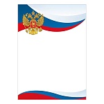 Грамота без надписи РФ А4 406 " Мир поздравлений " Триколор и герб, мелованная бумага 150г/м2, без отделки