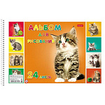 Альбом А4 24л спираль " Hatber " Happy Zoo (ассорти), обложка - мелованный картон, блок -офсет- 100г/м2, отрывные листы, 5 дизайнов в спайке