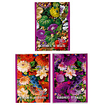 Блокнот А5 40л " Альт " Цветы (ассорти), клетка, обложка- мелованный картон, на скобе, 3 дизайна, 127*200мм