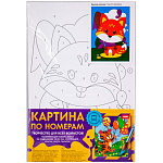 Картина по номерам " Lori " 20*30см Красная лисичка, состав набора: холст с контуром на подрамнике, краски, акриловый лак, вспомогательный лист, инструкция, картонная упаковка