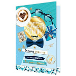 Открытка " Мир открыток " 2-01 Самому лучшему папе.Чашка кофе, очки, бабочка, подарок, 251*194мм, фольга золотая, рельеф, текст