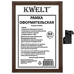 Фоторамка " KWELT " деревянная (МДФ) А4 21*30см мокко, акриловое стекло 0,5мм, ширина багета - 9мм