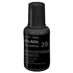 Корректирующая жидкость " deVente " Total black 20мл с кисточкой, на спиртовой основе, быстросохнущая, в пластиковом поддоне