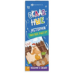 Книжка-картинка " Феникс " 80*240мм 16стр Складные истории. Как все растут, обложка- мелованная бумага, на скобе