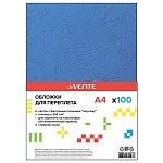 Обложка для переплета " deVente " Delta А4 картон синий с тиснением кожа, 250г/м2, 100л