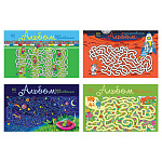 Альбом А4 20л " ПЗБМ " Лабиринт (ассорти), на скобе, обложка- мелованный картон, твин-лак, блок- офсет 100г/м2, 4 дизайна