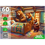 Пазлы " Рыжий кот "  60элементов Оживи мультфильм. Три медведя 33*24см, картонная упаковка 19,6*14,3*3,8см