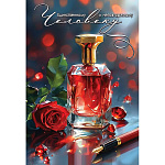 Открытка " Праздник " 410 Единственному и неповторимому Человеку, Духи, ручка, роза, 126*182мм, глянцевый УФ-лак, текст