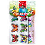 Набор пасхальных красителей с наклейками и подставками, 4 цвета: желтый, красный, синий, зеленый " Порхающие бабочки " , пакет