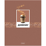 Дневник 1-11 класс на скобе " Hatber " Кофемания, обложка- пластик с печатью, 40л
