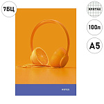Записная книжка А5 7БЦ 100л " Эксмо " My music, клетка, обложка - глянцевый ламинированный картон, сшивка, 145*210мм