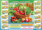 Календарь Плакат А2 (2027) Садово-огородный лунный календарь. Дачный набор (гориз.)