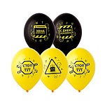 Шар латексный с рисунком 14"/36см С Днем рождения! Вечеринка тут! 2 цвета, 4 дизайна