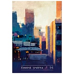 Книга учета 7БЦ, А4 96л, клетка, офсет, сшивка " Проф-Пресс " Городской пейзаж-2