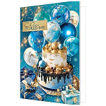 Открытка " Мир открыток " 1-46 С Днем рождения! Торт, шары, подарки, 379*290мм, рельеф, золотые блестки, пластизоль, текст