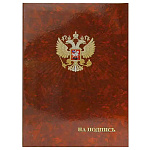 Папка адресная " Имидж " А4 ламинат На подпись, пухлая, с орлом