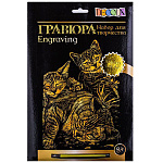 Гравюра " Decola " 21*29,7см с эффектом золота, Три котенка, основа с контуром рисунка, штихель, картонная упаковка, европодвес