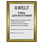 Фоторамка " KWELT " пластиковая 10*15см серия 1 золото, ПЭТ стекло, ширина багета - 14мм