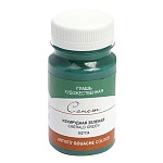 Гуашь " Сонет " 100мл изумрудная зеленая