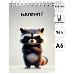 Блокнот МАЛЫЙ ФОРМАТ А6 спираль сверху 96л " Феникс " Сердитый енот, клетка, обложка - мелованный картон, сплошной УФ-лак, белый офсет