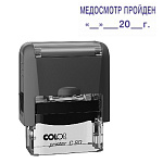Штамп стандартный " Colop " Медосмотр пройден с датой, цвет корпуса черный, Printer C20
