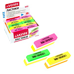 Ластик " deVente " Bubble Gum 55*15*13мм прямоугольный, индивидуальная маркировка