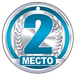 Медаль картонная 2 место D=94мм " Империя поздравлений " 025 без отделки, текст