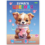 Бумага цветная А4 газетная двухсторонняя 16л 8цв " Hatber ECO " Пушистый озорник, на скобе