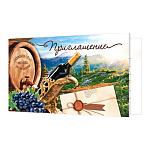 Приглашение " Мир открыток " 2-83 Вино, природа, 77*247мм, без отделки, текст