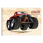 Альбом А4 20л " Эксмо " Монстр-трак, на скобе, обложка - мелованный картон, блок- офсет 110г/м2