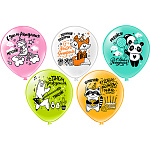 Шар латексный с рисунком 12"/30см С Днем рождения! Мечтай!Отмечай, ассорти из 5 цветов, 5 дизайнов