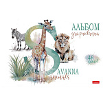 Альбом А4 48л " Hatber " Из жизни дикой природы (ассорти), на скобе, обложка- мелованный картон, блок-офсет- 100г/м2, тиснение, 5 дизайнов в коробке