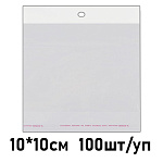 Пакет с клеевым клапаном и европодвесом " KWELT " 10*7,5см 30мкм, размер клеевого клапана 3см, европодвес 3см, 100шт/уп