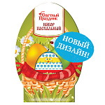 Набор термоусадочной пленки для яиц 9 фрагментов 11*15,5см, " Детские забавы ", картонный дисплей