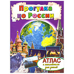 Атлас " Алтей " 210*280мм 32стр с наклейками Прогулка по России, обложка - глянцевый ламинированный картон