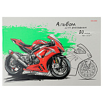 Альбом А4 20л " Проф-Пресс " Рисунок красного мотоцикла, на скобе, обложка- мелованная бумага, блок- офсет 100г/м2