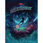 Дневник 1-11 класс 7БЦ " Hatber " Играй в футбол, глянцевый ламинированный картон, 40л