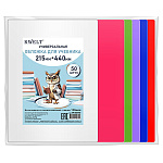 Обложка для учебников " KWELT " ПЭ 215*440мм 120мкм универсальная