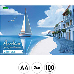 Альбом А4 24л " Hatber " ECO Морское настроение, на скобе, обложка - плотная офсетная бумага, блок - офсет 100г/м2