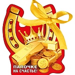 Магнит виниловый " Хорошо " 617 Папочке на счастье! 74*113мм, атласный бант